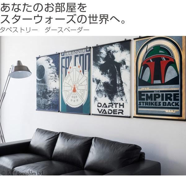 Disney（ディズニー） □在庫限り・入荷なし□スターウォーズ スミノエ 