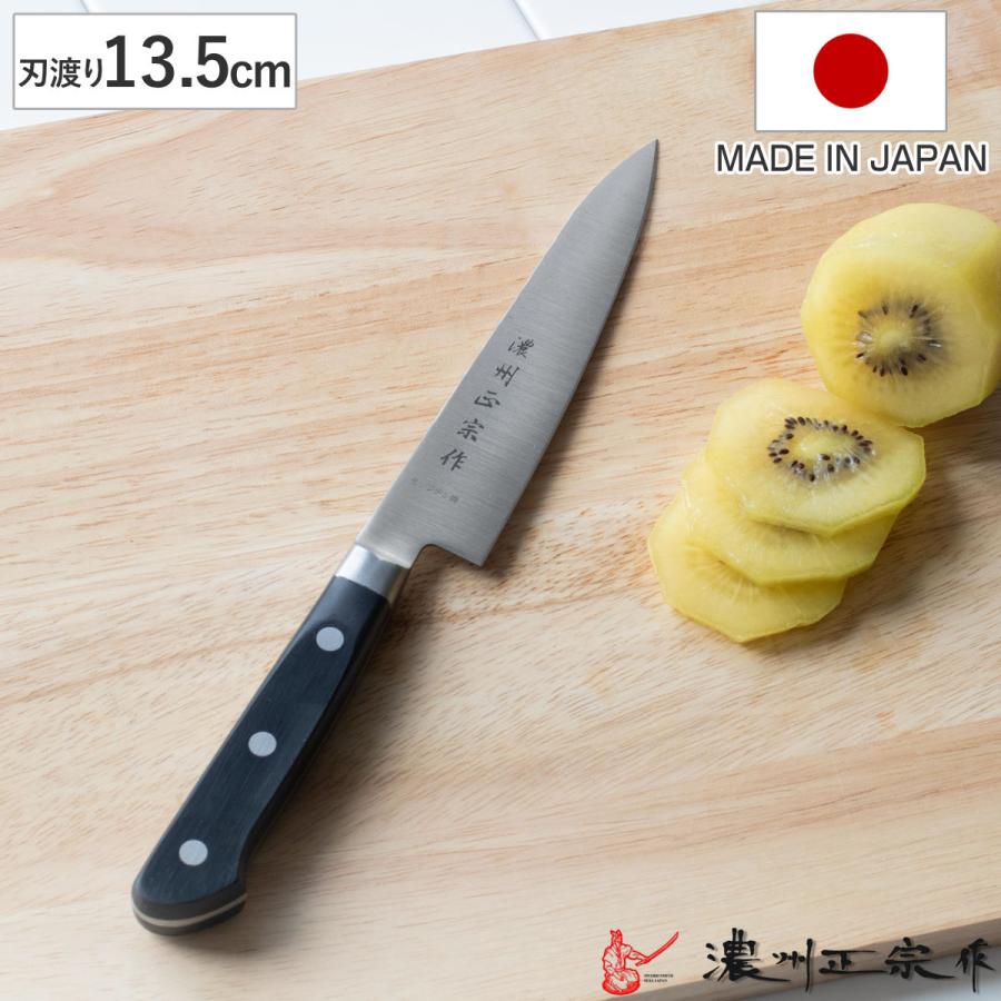 ペティナイフ 13.5cm POM本通し ステンレス製 濃州正宗 日本製 （ 包丁 
