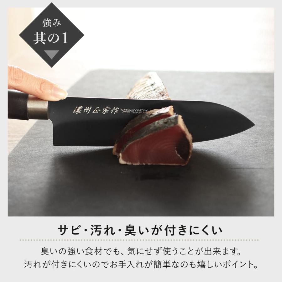 三徳包丁 17cm チタンコーティング 濃州正宗 日本製 （ 包丁 万能包丁 料理包丁 分化包丁 ）｜livingut｜07