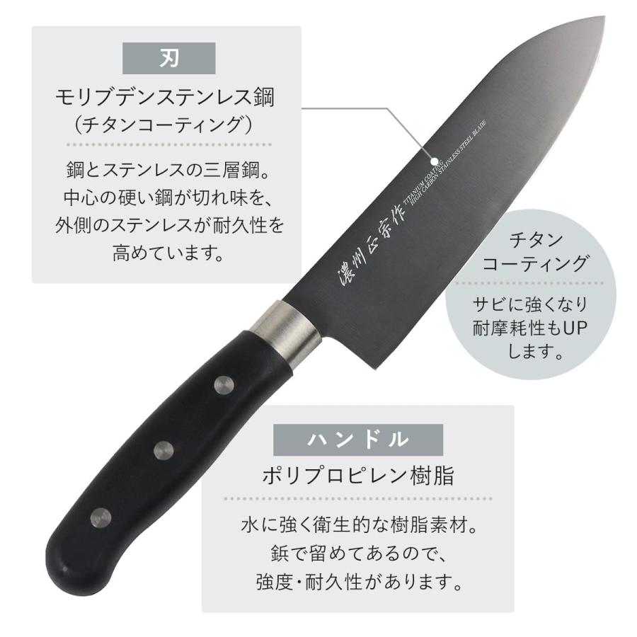 三徳包丁 17cm チタンコーティング 濃州正宗 日本製 （ 包丁 万能包丁 料理包丁 分化包丁 ）｜livingut｜10