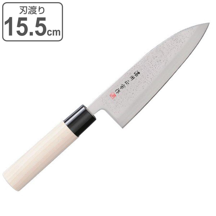 正本出刃包丁秀刃渡り15cm
