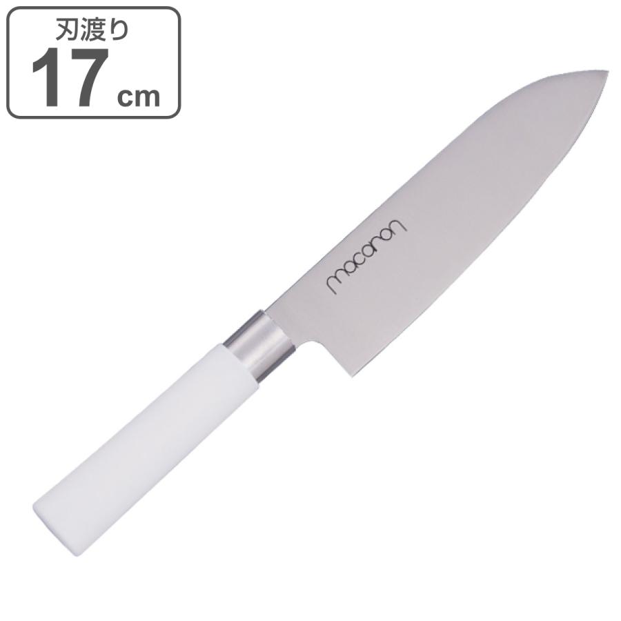 三徳包丁 17cm MACARON （ 包丁 万能包丁 料理包丁 分化包丁