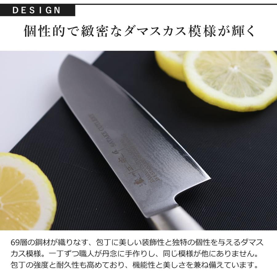 三徳包丁 17cm 鍛接ダマスカス鋼 69層 濃州正宗 日本製 ( 包丁 三徳包丁 17cm 鍛接ダマスカス鋼 69層 濃州正宗 日本製 ( 包丁