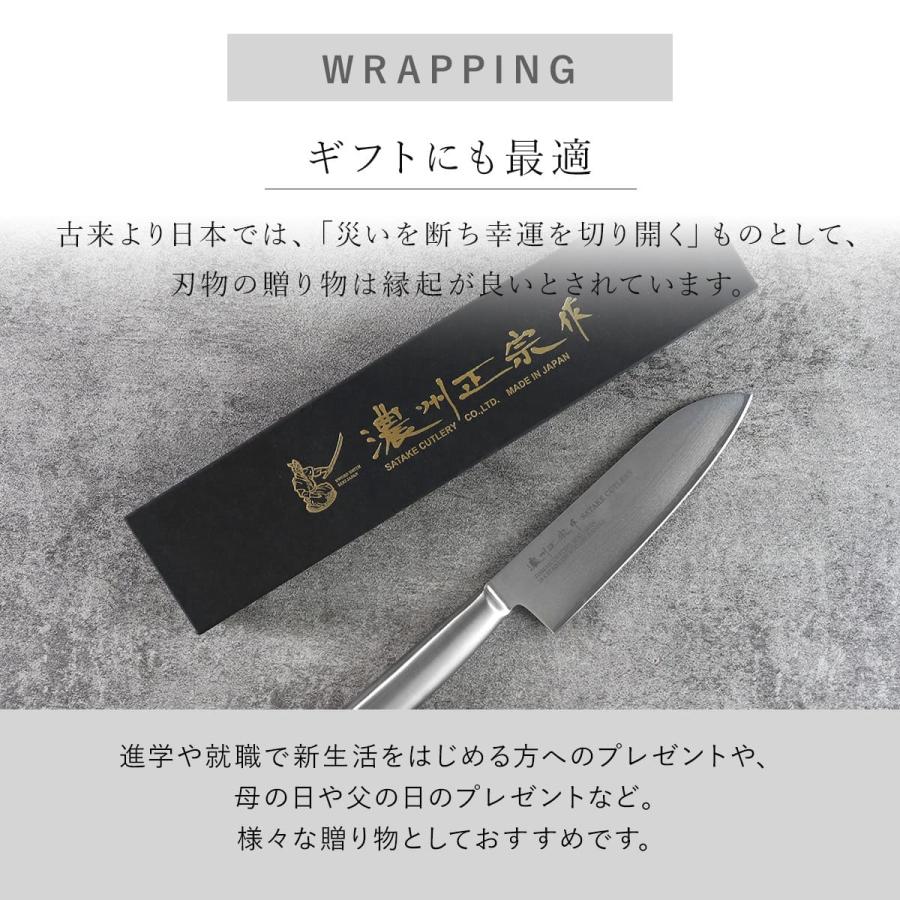 三徳包丁 17cm 鍛接ダマスカス鋼 69層 濃州正宗 日本製 ( 包丁 三徳包丁 17cm 鍛接ダマスカス鋼 69層 濃州正宗 日本製 ( 包丁