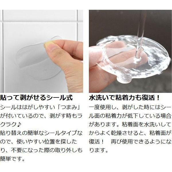 在庫限り 入荷なし 吸盤補助シール 繰り返し使える 強力タイプ 2枚入り 吸盤用 吸着力補助シール 補助シート リビングート ヤフー店 通販 Yahoo ショッピング