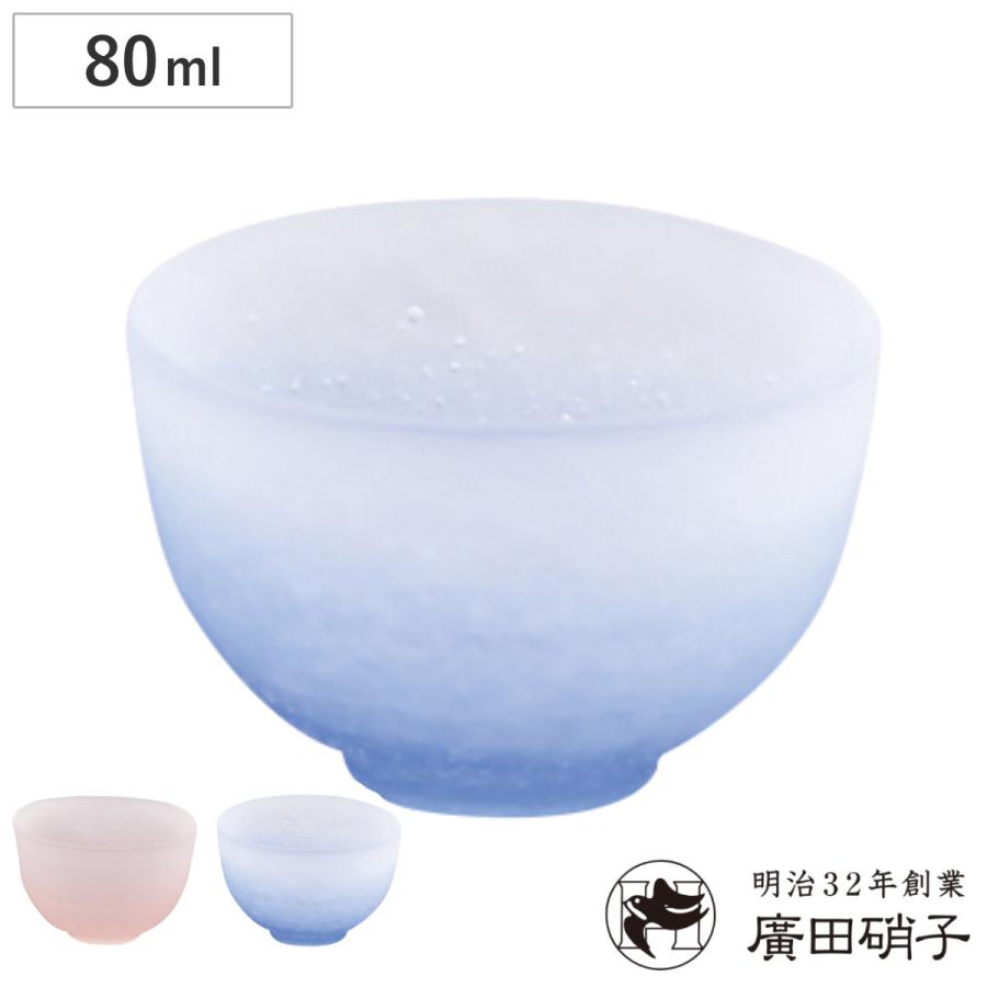 廣田硝子 グラス 80ml 吹雪 煎茶 （ ガラス 日本製 コップ カップ 食器