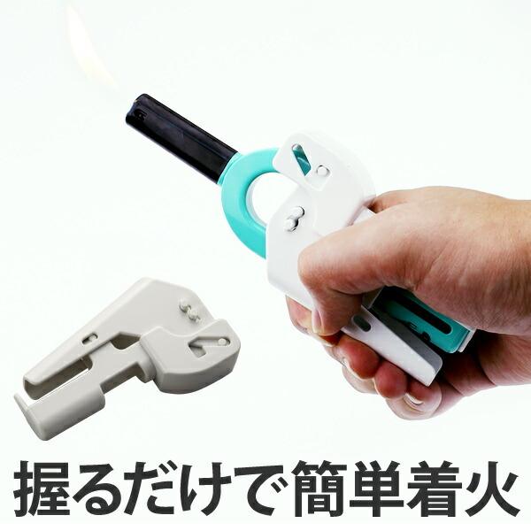軽着火ライター 補助具 ミニ用 CKM AFL-07 （ チャッカマンミニ用