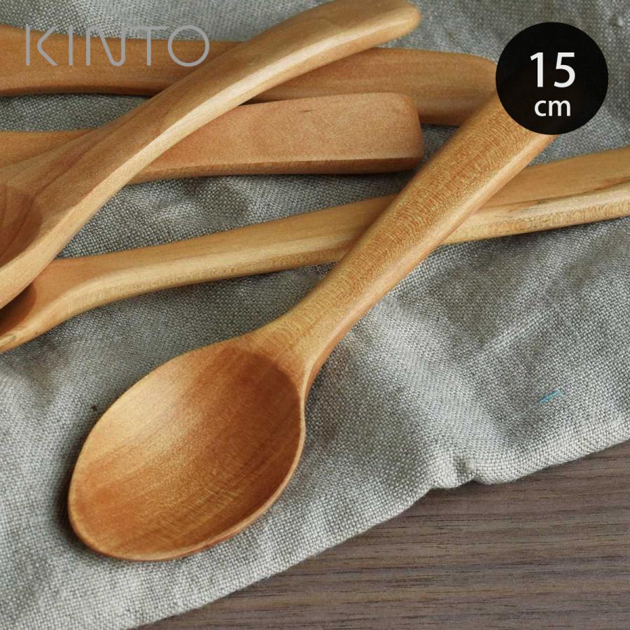 キントー スプーン 15cm カレースプーン WOODN CUTLERY 木製 （ KINTO 