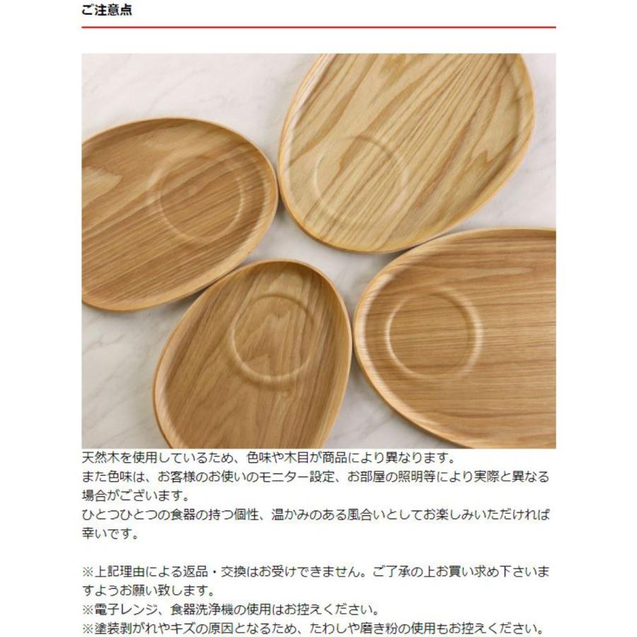KINTO キントー ランチプレート&カップ カフェランチセット KINTO キントー ランチプレート&カップ カフェランチセット