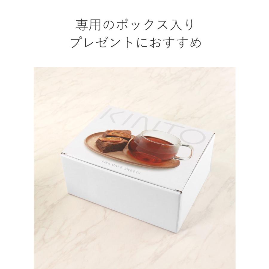 KINTO キントー ランチプレート&カップ カフェランチセット KINTO キントー ランチプレート&カップ カフェランチセット