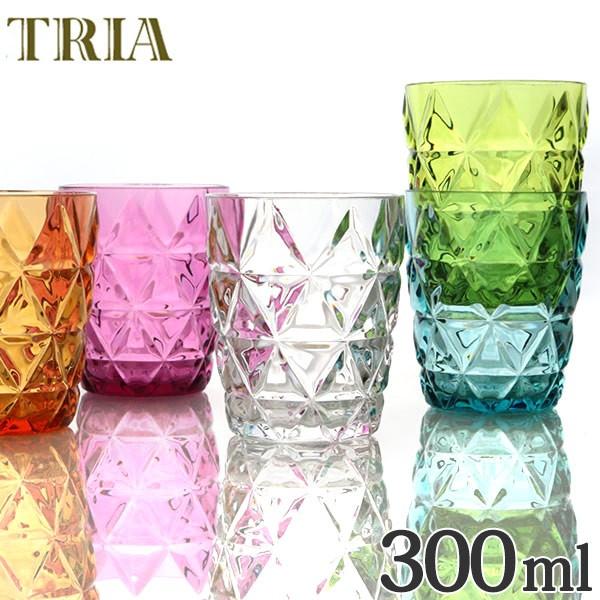 キントー　KINTO　タンブラー トリア TRIA コップ 300ml  （ カップ 食器 食洗機対応 割れにくい ） | ブランド登録なし