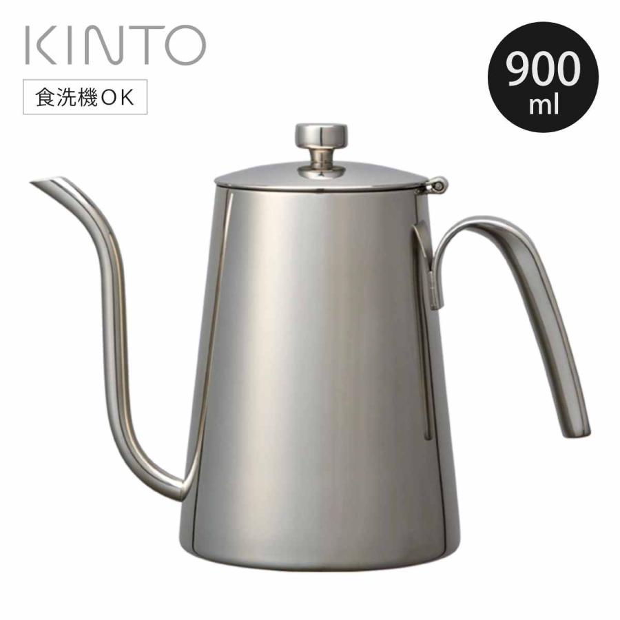KINTO キントー SLOW COFFEE STYLE SCS ケトル 900ml （ コーヒー