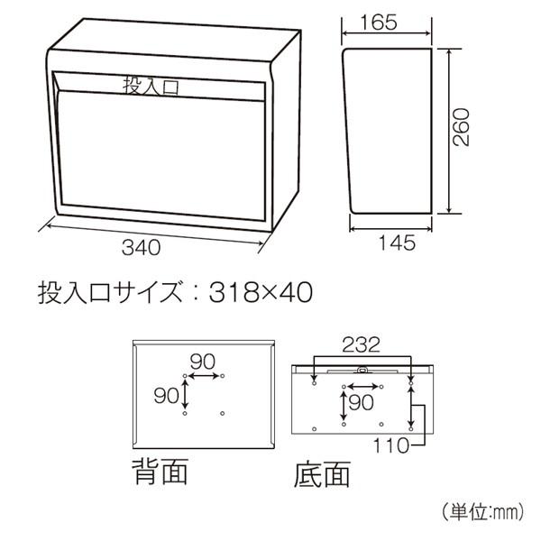 郵便ポスト SGE-80 （ ポスト 郵便受け 新聞受け ）｜livingut｜02