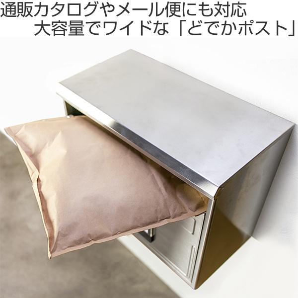 郵便ポスト どでかポスト SGT-3000 ( ポスト 郵便受け 新聞受け 郵便ポスト どでかポスト SGT-3000 ( ポスト 郵便受け 新聞受け