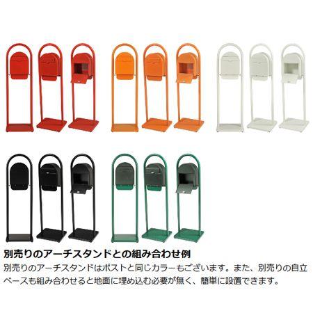 特価 郵便ポスト 郵便受け ヨーロピアンポスト 前入れ後出し 特価 郵便ポスト 郵便受け ヨーロピアンポスト 前入れ後出し