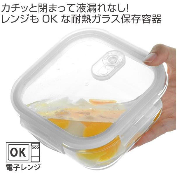 ADERIA 保存容器 クックロック スクエア 500ml ガラス製 4個セット