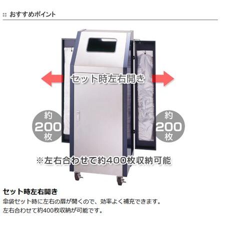 傘袋スタンド ダストボックス兼用 キャスター付 （ 法人限定 業務用 アンブレラスタンド 傘立て ）_1