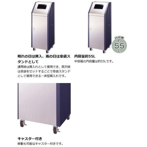 傘袋スタンド ダストボックス兼用 キャスター付 （ 法人限定 業務用 アンブレラスタンド 傘立て ）_2