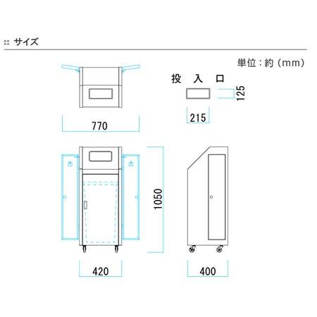 傘袋スタンド ダストボックス兼用 キャスター付 （ 法人限定 業務用 アンブレラスタンド 傘立て ）_4