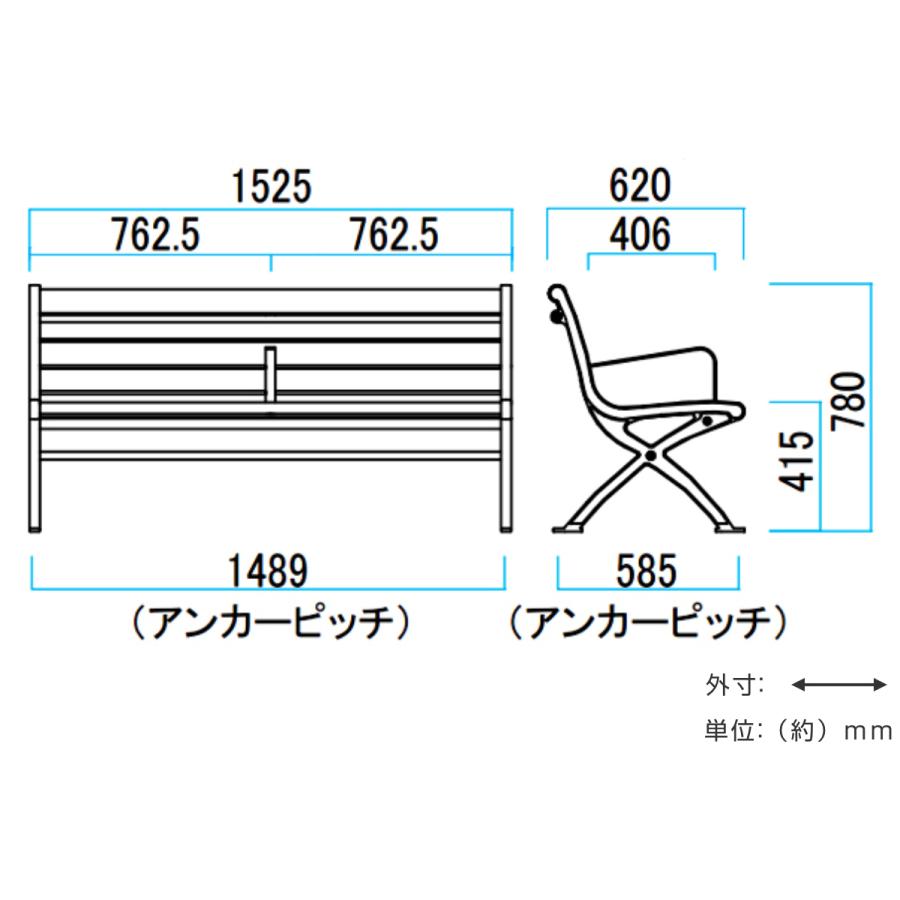 業務用 屋外用木調ベンチ 手すり付き 肘なし背付きタイプ 152.5cm 2人掛け セパレートベンチSB1 （ 法人限定 ベンチ 長椅子 屋内 屋外 木柄 木目調 約 150cm ）｜livingut｜03