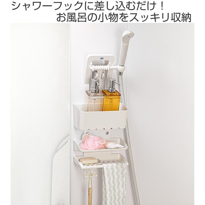 中古】【非常に良い】Belca ステンレス シャワーラック 3段 幅22.4  