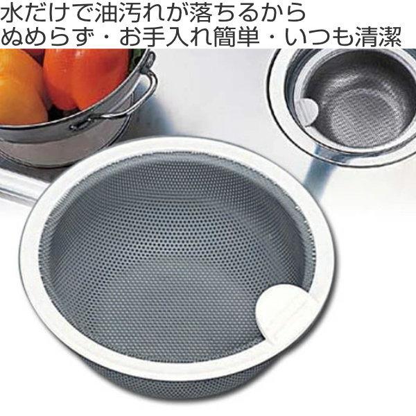 ゴミ受け 135mm用 抗菌 ベラスコート 汚れが落ちる ( 排水口 ゴミ受け 135mm用 抗菌 ベラスコート 汚れが落ちる ( 排水口