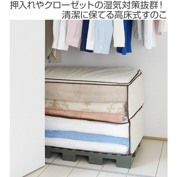 押入れ用すのこ クリーンパレット 2台セット すのこ 押入れ 布団 日本製 （ 押し入れ用 押し入れ 押入れすのこ 防湿 防カビ プラスチック ）｜livingut｜02