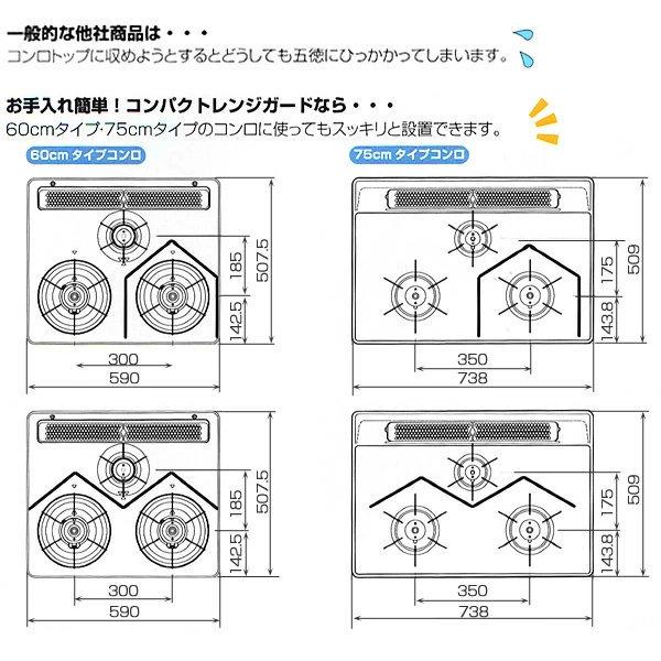 レンジガード お手入れ簡単! コンパクトレンジガード ベラスコート Belca ( 油はね防止 油はねガード コンロ ガスコンロ キッチン IH 汚れ防止 ) :4964806020319:リビングート ヤフー店 - 通販 - Yahoo!ショッピング レンジガード お手入れ簡単! コンパクトレンジガード ベラスコート Belca ( 油はね防止 油はねガード コンロ ガスコンロ キッチン IH 汚れ防止 ) :4964806020319:リビングート ヤフー店 - 通販 - Yahoo!ショッピング