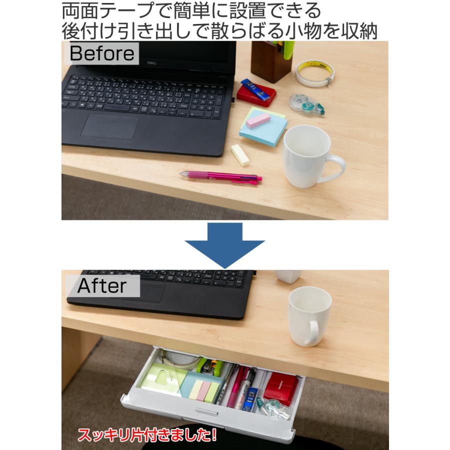引き出し 後付け 取り付けできる引き出し テンダーワイド 仕切り 引き出し 後付け 取り付けできる引き出し テンダーワイド 仕切り