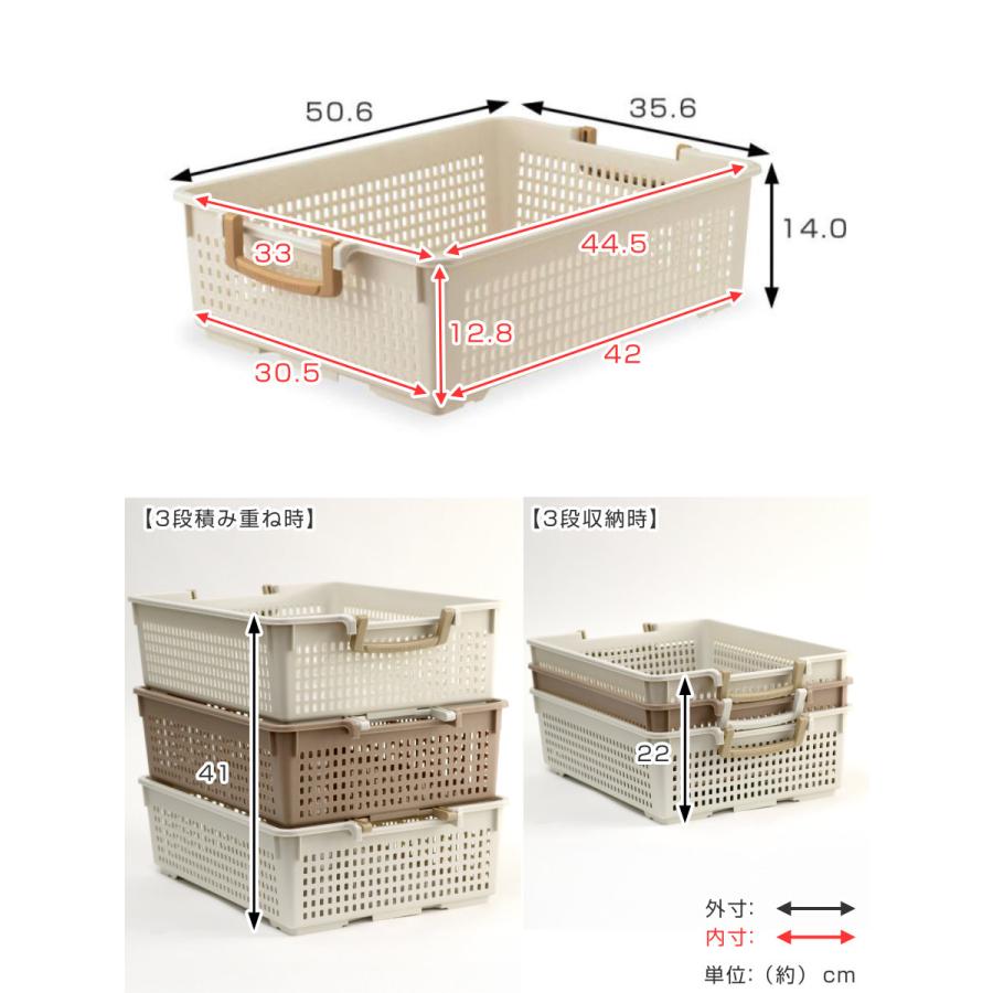 伊勢藤 収納バスケット 衣類収納ケース フリーバスケット Lサイズ