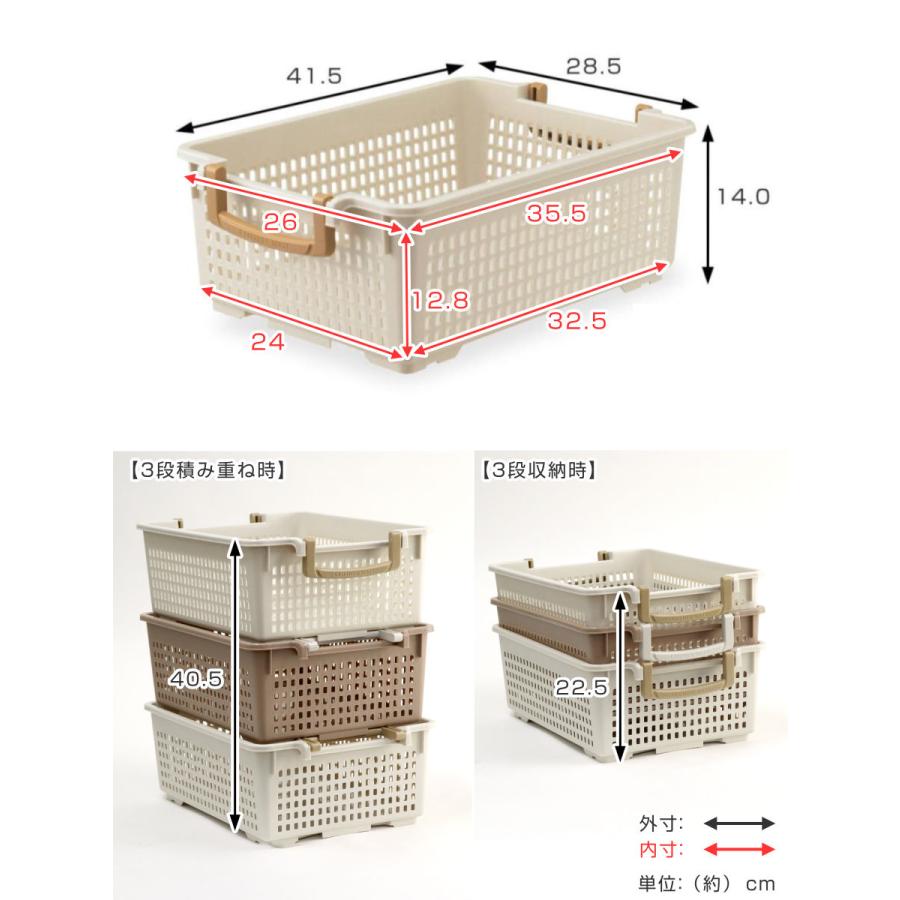 伊勢藤 収納バスケット 衣類収納ケース フリーバスケット M 伊勢藤 収納バスケット 衣類収納ケース フリーバスケット M