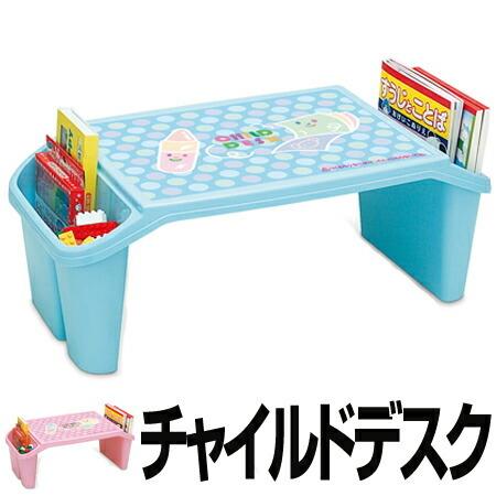 在庫限り 入荷なし 机 子供用 Child Desk チャイルドデスク キッズ テーブル リビングート Paypayモール店 通販 Paypayモール
