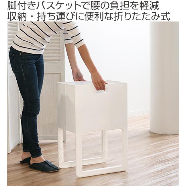 ランドリーバスケット 折りたたみ 脚付バスケット ACOT アコット ランドリーバスケット 折りたたみ 脚付バスケット ACOT アコット