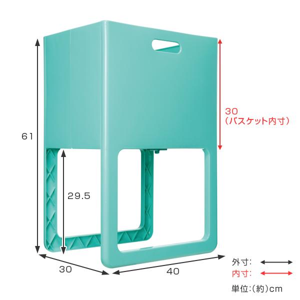 ランドリーバスケット 折りたたみ 脚付バスケット ACOT アコット （ 洗濯かご 脱衣かご ランドリーボックス ）｜livingut｜08