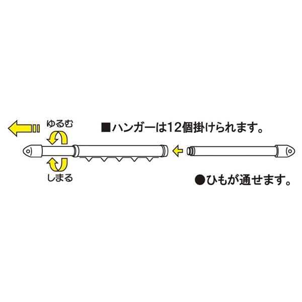 物干し竿　きらきらポール　継ぎ伸縮竿　ハンガー掛け付き　2.6〜3.8m　2本セット （ 伸縮 ステンレス ）｜livingut｜05