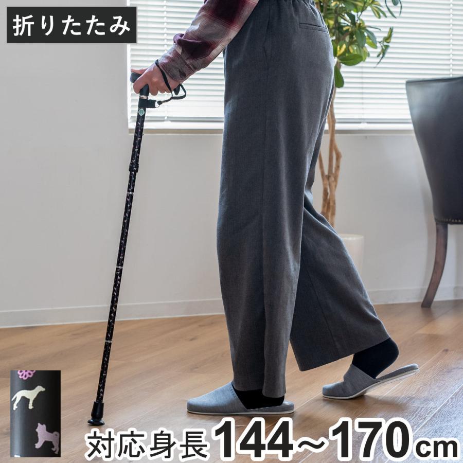 マキテック 杖 折りたたみ 犬柄ステッキ ブラック アルミ製 （ つえ