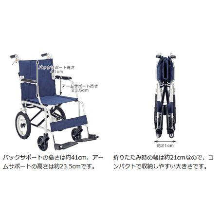 車いす　介助式　折りたたみ式　FINE（ファイン）　非課税 （ 車椅子 コンパクト収納 ）｜livingut｜04