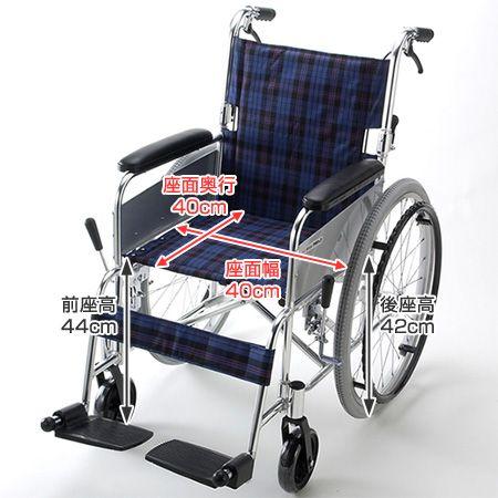 自走式アルミ車椅子 ネイビー 【公式通販】