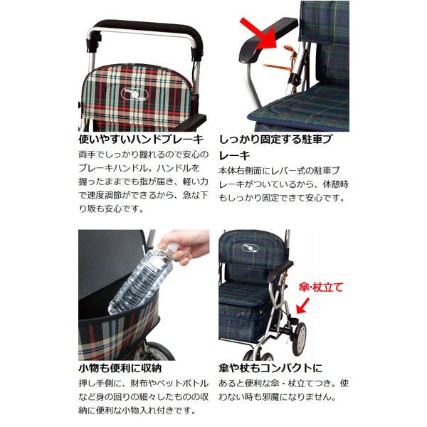シルバーカー フォレスト （ 歩行補助車 手押し車 歩行車