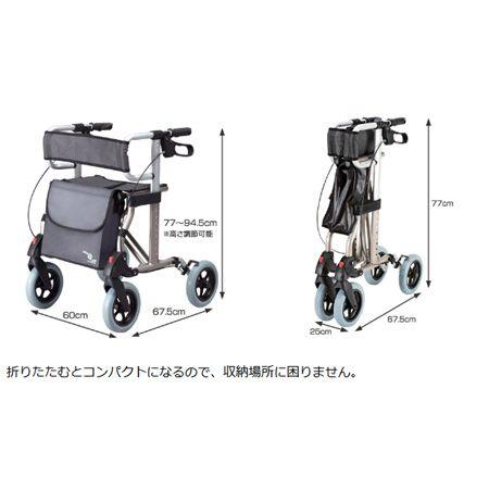 □在庫限り・入荷なし□折りたたみ式歩行車 タクト バッグ付き 非課税