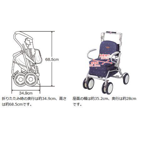 シルバーカー　コンビ Combi　アイビーブルー　キャリーピア　折畳式　腰掛付 シルバーカー ボックスタイプ キャリーピア アイビーブルー （ 高さ