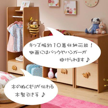 ピノコロ木製子供部屋家具セット！！