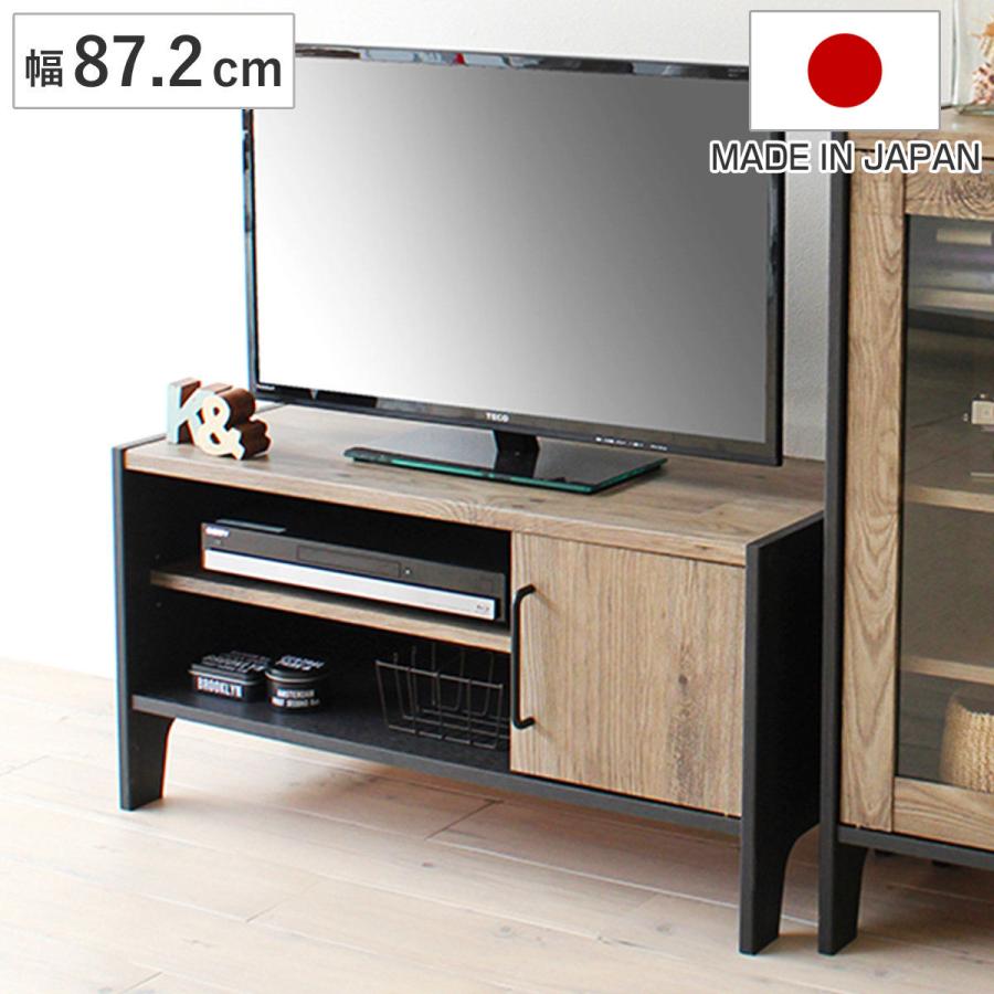 テレビ台　ローボード　扉付　古材風　アメリカンビンテージ　幅約87cm （ テレビボード AVボード TV台 モダン 32V 32インチ 簡単 アンティーク ）｜livingut