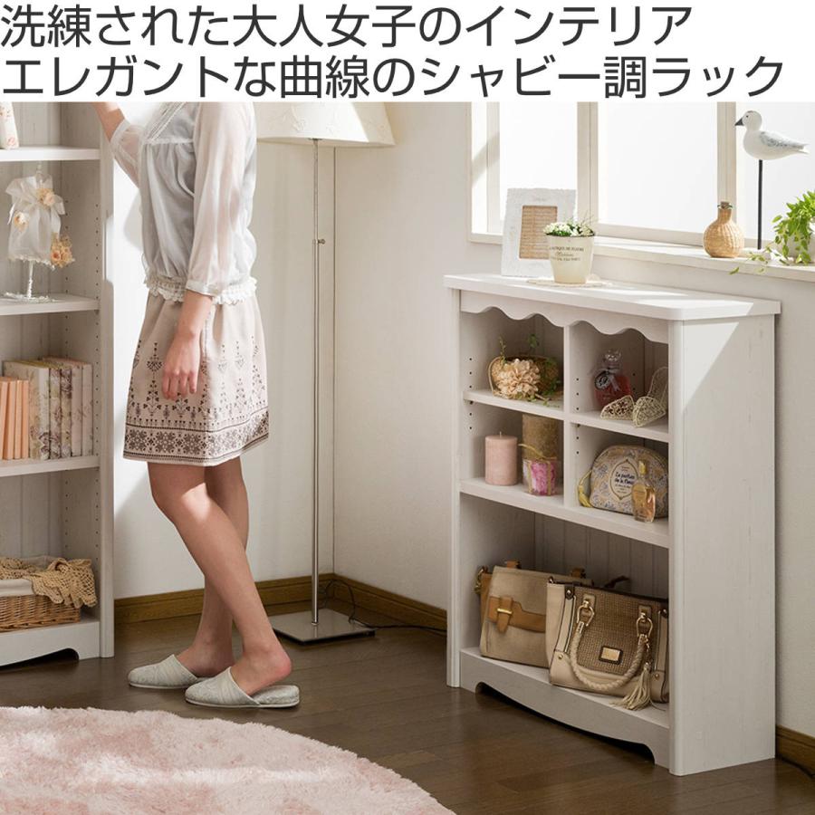 白井産業 オープンラック 幅74.4cm 3段 モンシェリーヌ 白家具 白井産業 オープンラック 幅74.4cm 3段 モンシェリーヌ 白家具