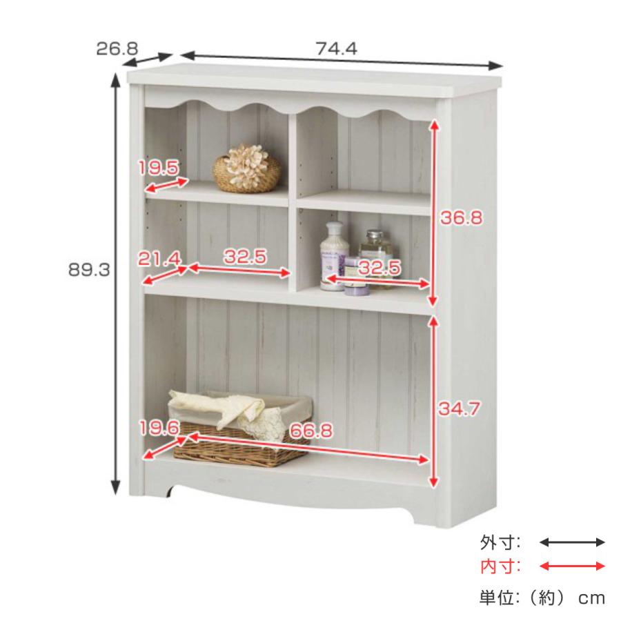 白井産業 オープンラック 幅74.4cm 3段 モンシェリーヌ 白家具 白井産業 オープンラック 幅74.4cm 3段 モンシェリーヌ 白家具