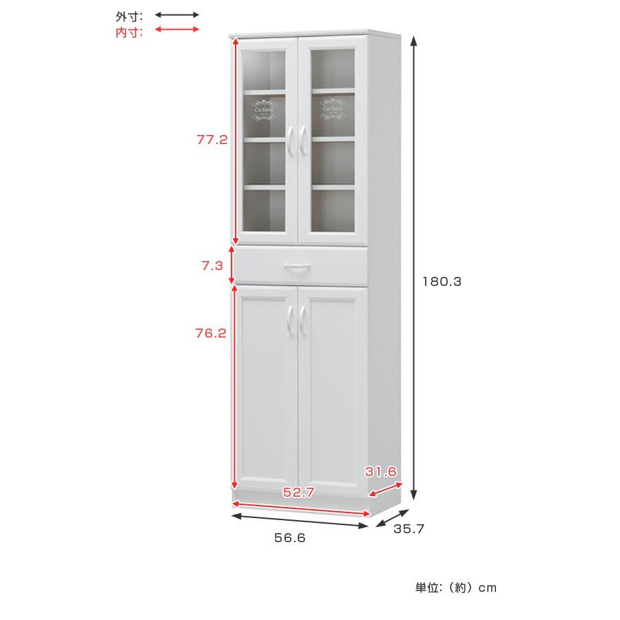 白井産業 食器棚 カップボード カフェ風デザイン セシルナ 幅57cm