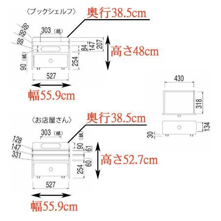 プリント ■在庫限り・入荷なし■キッズブックシェルフ&おもちゃ箱 アソボ ( 絵本ラック 本棚 おままごと セット 木製 収納 ) リビングート PayPayモール店 - 通販 - PayPayモール メイリオ