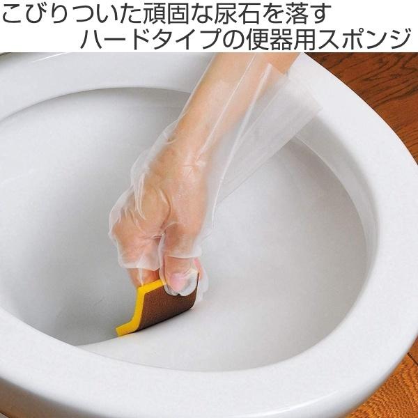 スポンジ 便器用研磨パッドハード アズマジック 2枚入 陶器製 トイレ 便器 清掃 掃除 磨き 尿石 水垢 水アカ 輪ジミ 汚れ 落とし シート 研磨剤 リビングート Paypayモール店 通販 Paypayモール