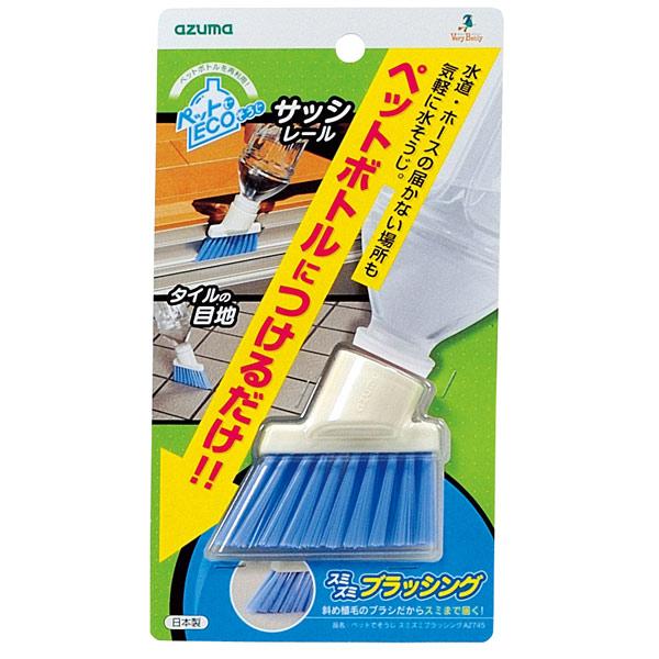 サッシブラシ ペットでそうじスミズミブラッシング （ サッシ掃除 ブラシ 窓掃除 冊子 ドアレール 掃除用品 ）｜livingut｜07