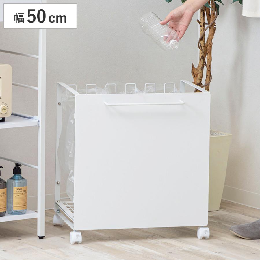 サン・ハーベスト ゴミ箱 分別 ダストボックスワゴン 幅50cm